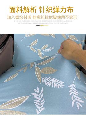 按摩椅椅子套罩弹力座椅套椅垫套家用耐磨布翻新换皮保护罩防尘罩