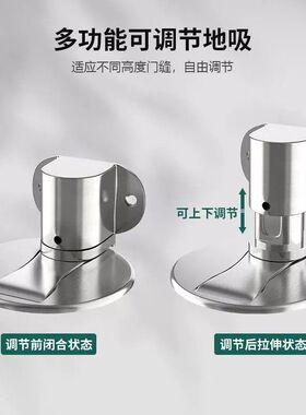防风门档门阻器创意防撞门卡固定器卫生间门吸免打孔新款门碰门塞