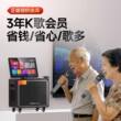 Sansui/山水山水MC106家庭KTV音响点歌触摸屏一体机家用卡拉ok电