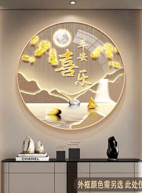 现代轻奢客厅装饰画圆形晶瓷入门玄关过道走廊鞋柜上挂画led灯画