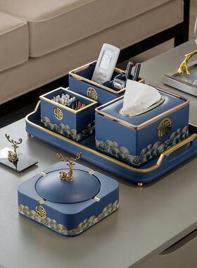 新中式烟灰缸带盖家用茶几摆件客厅家居用品纸巾盒办公室桌面高档