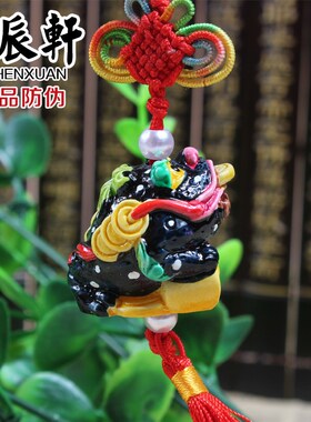 速发吉彩工 辰陶金蟾挂件 家居轩艺品挂件饰品