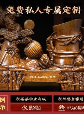 速发金榜题品创意笔筒摆件客厅书房办公室招财发摆笔中式装饰名大