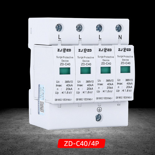 速发0涌保护器 防雷 电涌保护器KP P 4P 202A 40KA 60KA..10浪KA - 图0