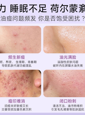 澳洲肤润康抗痘控油杜鹃花酸乳膏