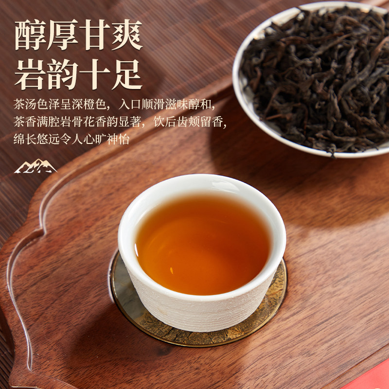 武夷山大红袍茶叶正宗岩茶高山乌龙茶自饮口粮茶透明盒品鉴装48g