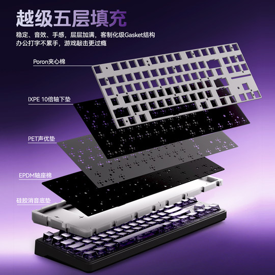 【阿里自营】ATK A87Pro机械键盘客制化三模无线蓝牙电竞游戏专用