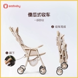 Seebaby San Debe легкая маленькая карманная коляска может сидеть и лежать на универсале, чтобы ходить по детскому артефакту