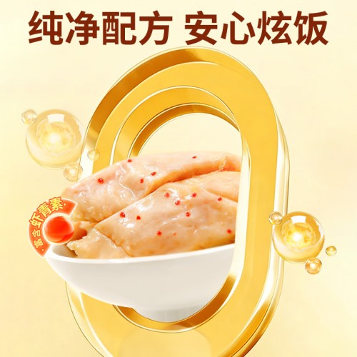 英拿蒸煮鸡胸肉零食湿粮包升级款猫狗通用宠物零食即食罐营养滋补 - 图2