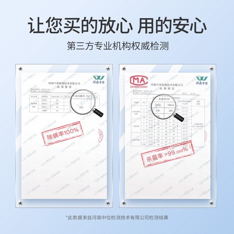 床上除菌除螨喷雾剂母婴宠物家用学生宿舍祛味被子免洗去螨虫喷剂,淘宝优惠券,粉丝福利购,淘宝优惠卷