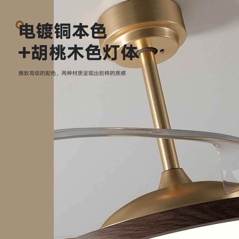 中古风风扇灯吊扇灯简约胡桃木色新中式隐形扇静音全光谱护眼电扇,淘宝优惠券,粉丝福利购,淘宝优惠卷