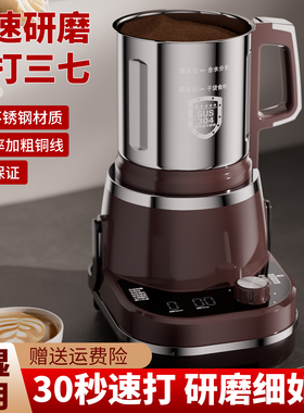 德国品牌干湿两用磨粉机超细研磨
