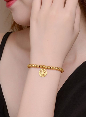 庆大福黄金福牌手链女
