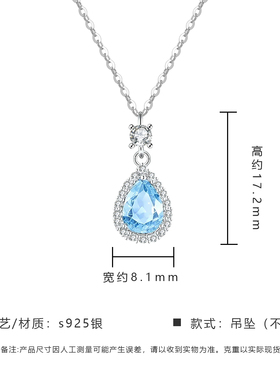 庆大福S925银水滴人鱼泪项链