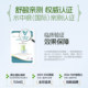 Ohiho Soothing Probiotics ຜິວໜັງຂອງເດັກນ້ອຍ ອາການແພ້ທາງດັງ ປັບປຸງອາການພູມແພ້ ແກ້ອາການກະເພາະ ລຳໃສ້ ຮັກສາພູມຄຸ້ມກັນ