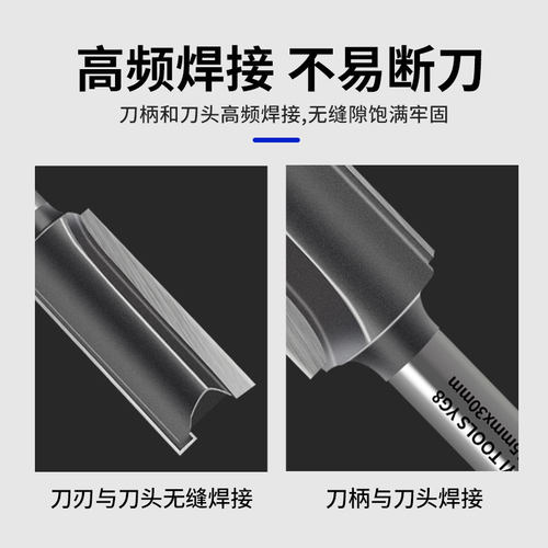 沃一工具木工加硬钨钢双刃直槽刀电木开槽铣刀密度板开料修边机刀 - 图3