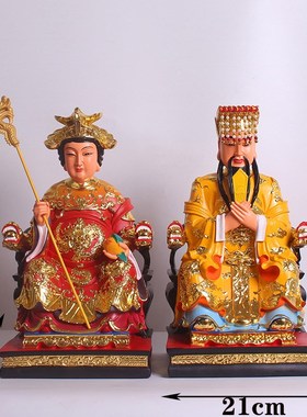 速发像母神玉12161寸树脂彩绘家用玉皇大西王母娘娘供奉佛像