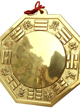 速发纯随八卦镜家用门件挂口铜身携带阴太极凹凸镜家居摆件饰