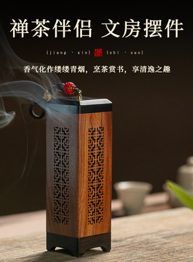速发仿古立式香炉家用檀香线香室内沉香实木香薰炉茶桌摆件木质檀