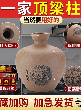 速发土陶瓷土罐避火龙瓶摆件厨房西北角黄葫石水晶碎壁火龙纯黄铜