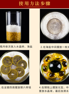 速发安忍水玻璃房朝件床头摆西厕所厨瓶卫生间五黄二黑家居摆件