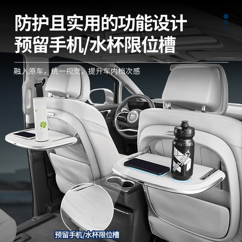 适用25款别克GL8PHEV陆尊ES陆尚公务舱座椅小桌板硅胶垫配件改装 - 图0