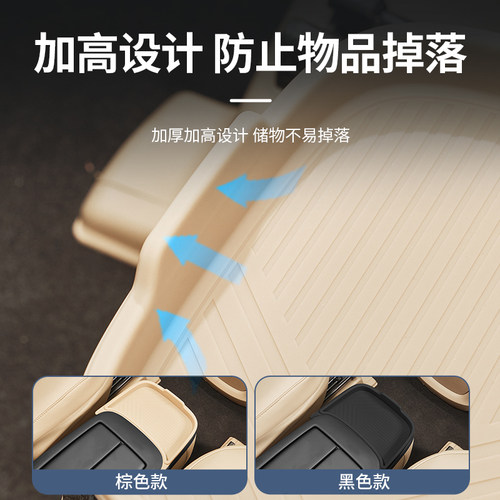 适用于26款别克GL8陆尚PHEV路上公务舱扶手箱硅胶储物盒改装配件 - 图2