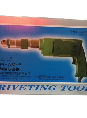 PIM-AM2-5新款铆钉枪电动拉铆枪PIM-AM-5电动抽芯铆钉工具