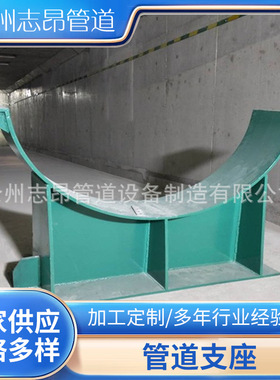 管道吊架 支座管夹固定支座 蒸汽管道蛭石型隔热管托支吊架