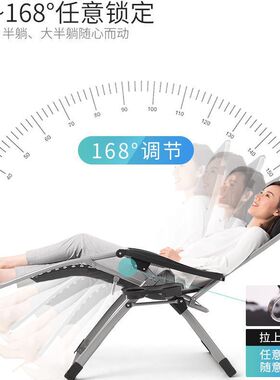 折叠躺椅午休椅子可躺懒人椅家用办公室靠背椅沙滩休闲阳台午睡床