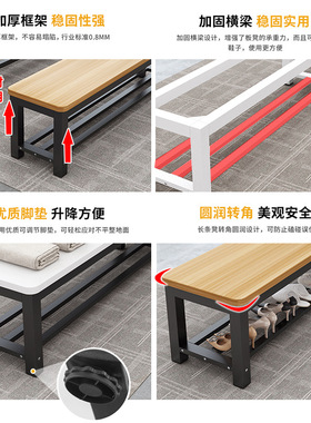 长条凳家用门口可坐鞋架换鞋凳卧室床尾凳健身房浴室更衣室休息凳