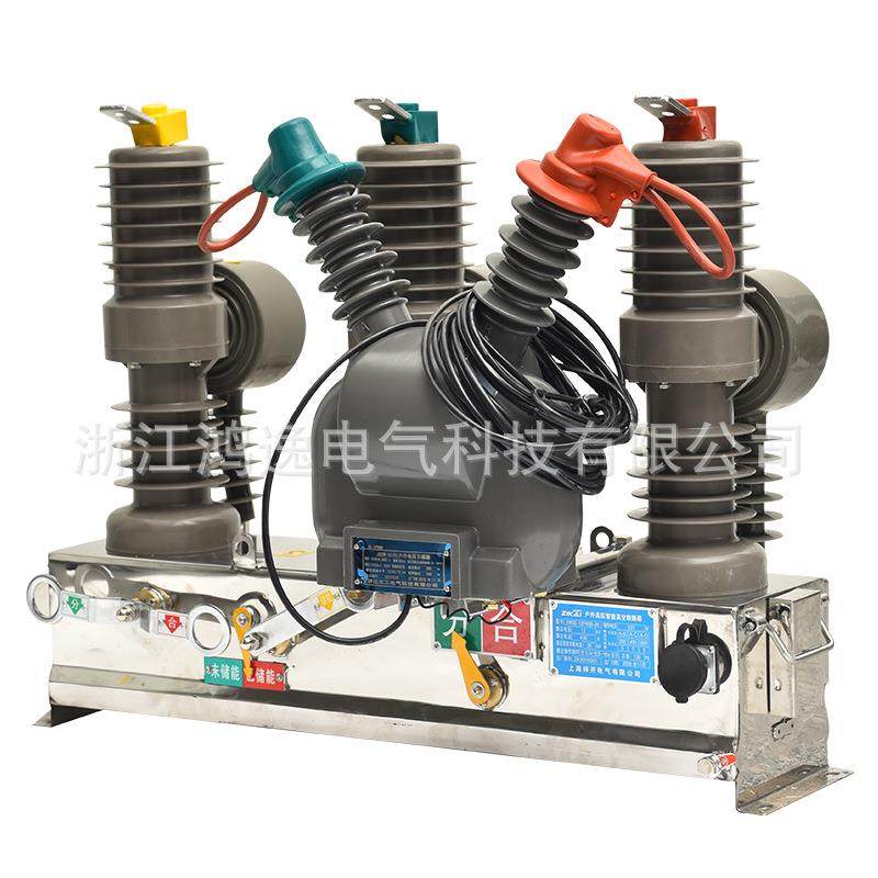 高压真空断路器ZW43-12MHG/63010KV智能永磁带隔离杆上开关,淘宝优惠券,粉丝福利购,淘宝优惠卷