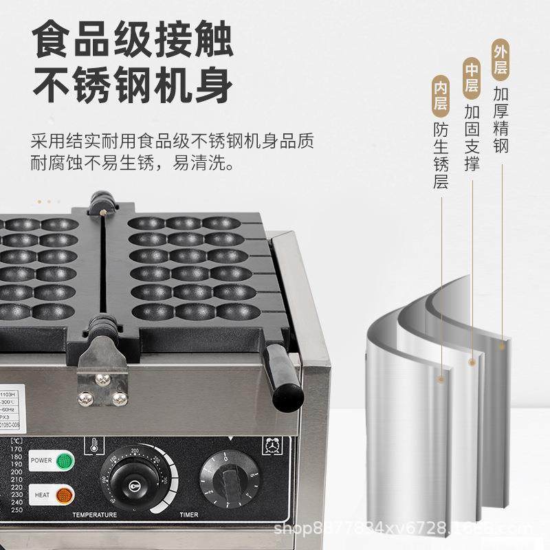 炉仕多跨境网红串串烧机商用迷你串串烧饼机烘焙美食小吃创业设备,淘宝优惠券,粉丝福利购,淘宝优惠卷