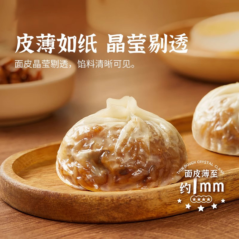 未名海糯米烧麦早餐半成品速食纸皮烧卖儿童食品加热即食三丁蛋黄