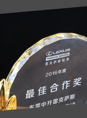 麦穗水晶奖杯定制金属创意水晶奖牌制作比赛留念颁奖免费刻字设计