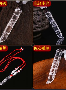 文昌笔摆件吊坠饰品白水晶工艺品实木笔架书桌书房创意送学生礼物