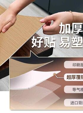 烟熏橡木色贴纸白仿木纹改色黑家具翻新红胡桃衣柜子门饰面板膜黄