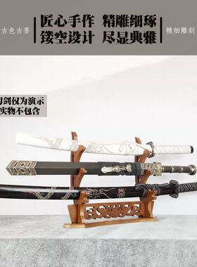 龙形古典镂空兵器架刀剑架座架剑托桌面刀剑展示架笛箫架多层展示