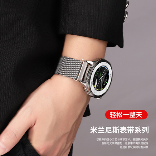 适用于OPPO Watch S米兰磁吸表带Sport/4Pro/X2/OnePlus Watch2R智能运动表链新款金属回环腕带时尚替换带男 - 图0