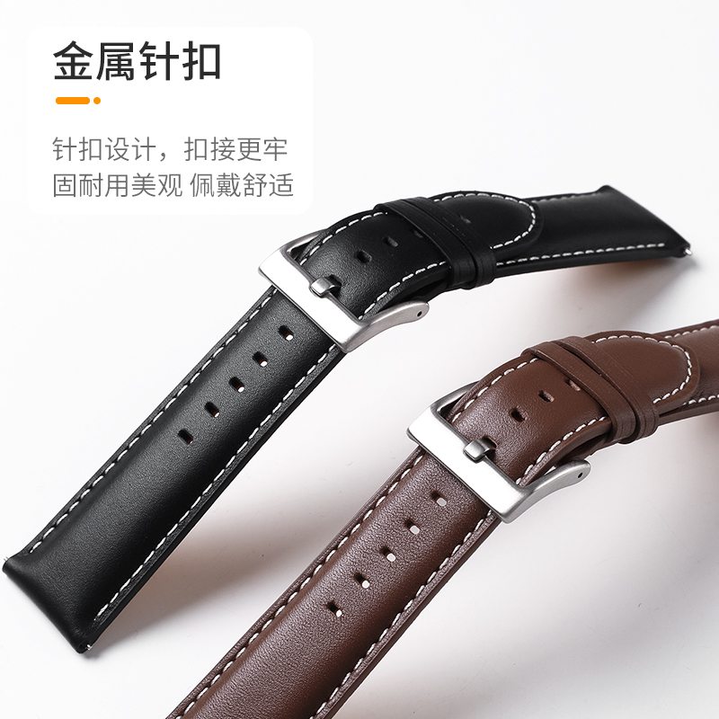 适用于华为手表gt6真皮表带gt5pro/4/3针扣式腕带watch4pro荣耀gs4智能运动时尚高级表链46/42/41mm表盘配件 - 图1