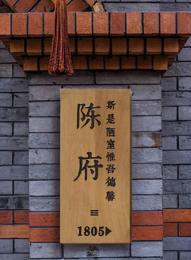 中式实木门牌木牌定制饭店茶楼包厢包间民宿酒店家用号码刻字挂牌