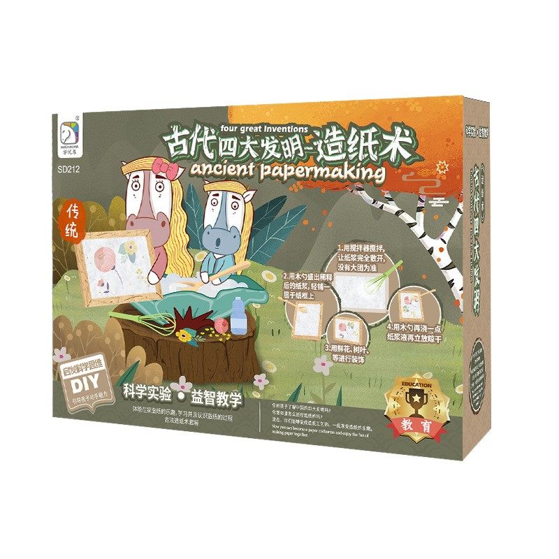 儿童古法造纸术套装材料diy幼儿园小学生手工制作实验纸浆画网框,淘宝优惠券,粉丝福利购,淘宝优惠卷
