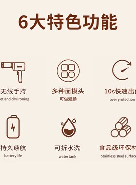 电动面条a机家用小型多功能无线手持制饸烙面机和面神器压面手工