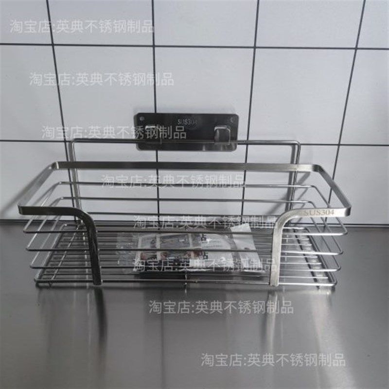 Salad room, water room, stainless steel hole plate, orifice small appliance hook storage rack, no nailing