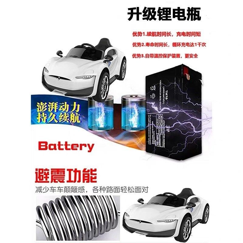特斯拉儿童电动车四轮汽车双电双驱遥控摇摆小孩子宝宝玩具可坐人,淘宝优惠券,粉丝福利购,淘宝优惠卷