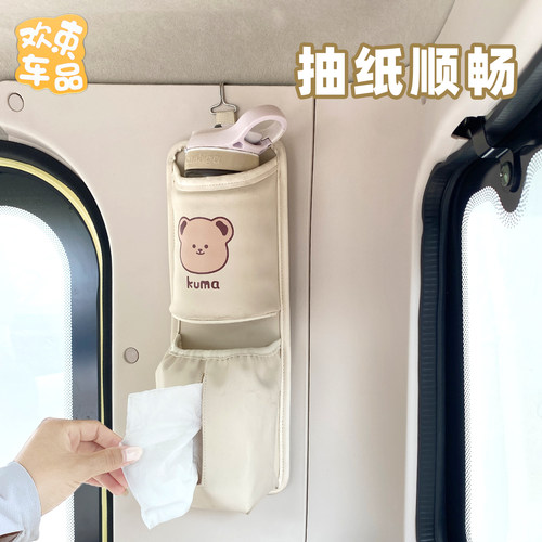 电动车挂包适用于金彭豆奇pro雅迪爱玛三轮车置物收纳袋内饰配件 - 图1