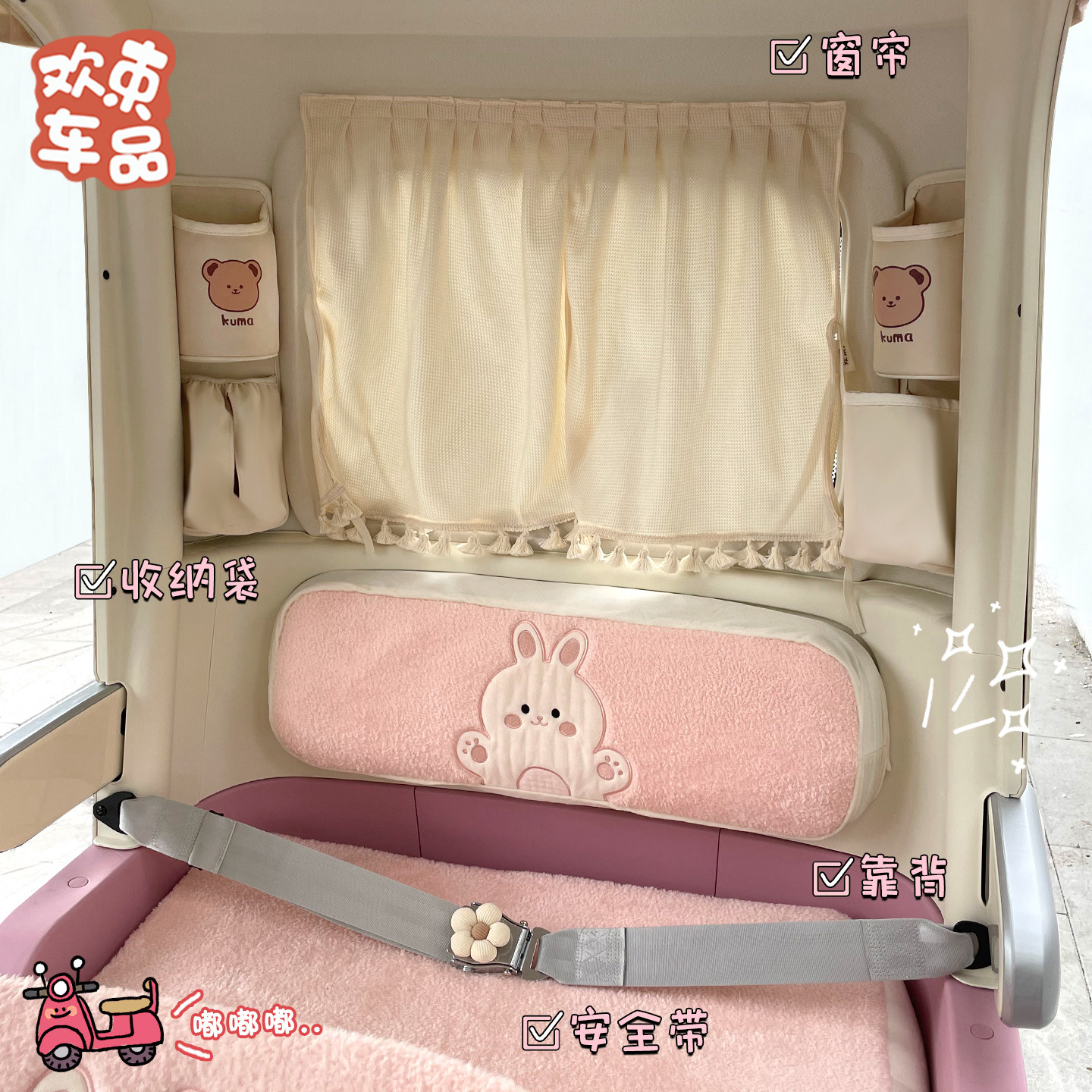 三轮车保暖坐垫适用于雅迪冠能CL9S-D电动车装饰脚垫挂包配饰用品,淘宝优惠券,粉丝福利购,淘宝优惠卷