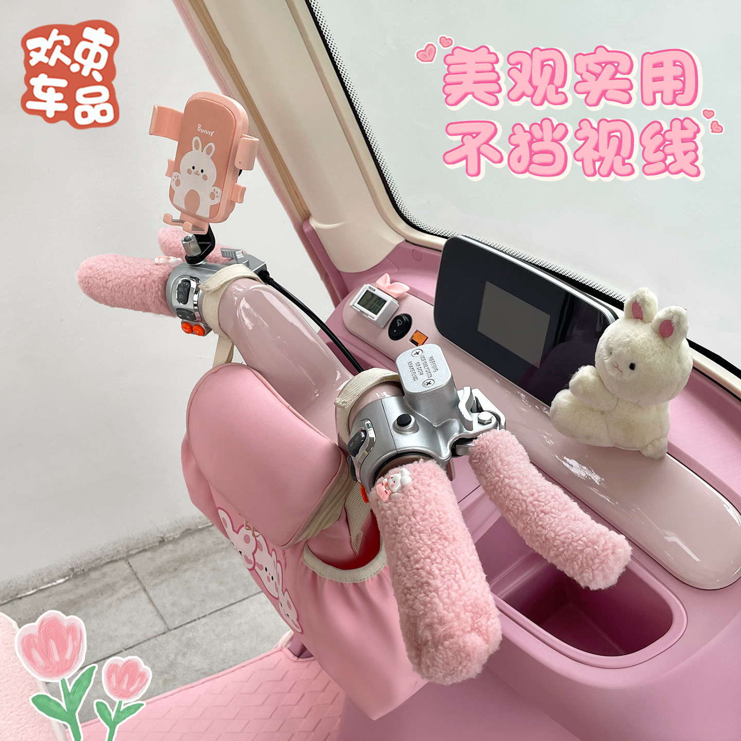 三轮车保暖坐垫适用于雅迪冠能CL9S-D电动车装饰脚垫挂包配饰用品,淘宝优惠券,粉丝福利购,淘宝优惠卷