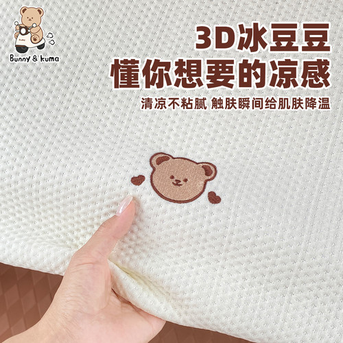 三轮车坐垫套适用于雅迪冠能CL9S-D爱玛金彭夏季透气坐垫座椅套 - 图2