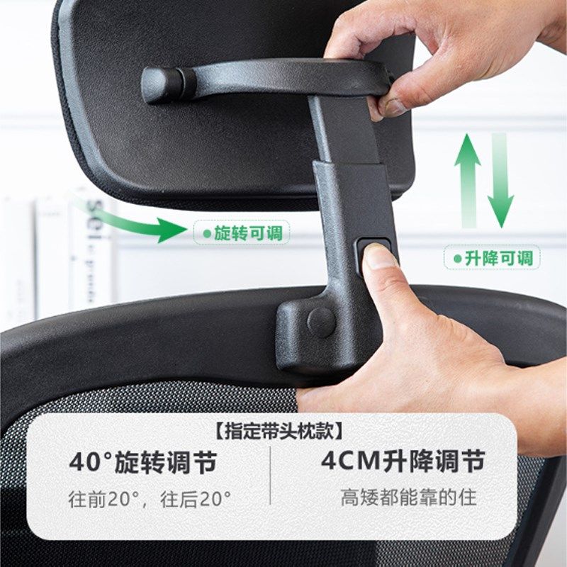 速发办公电脑椅人体工学靠背少坐舒服转椅家久年青用升降学习护腰,淘宝优惠券,粉丝福利购,淘宝优惠卷